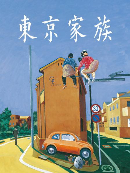 学生毕业旅行